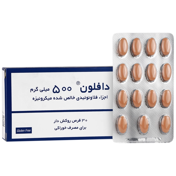 دافلون 500 میلی گرم سرویه