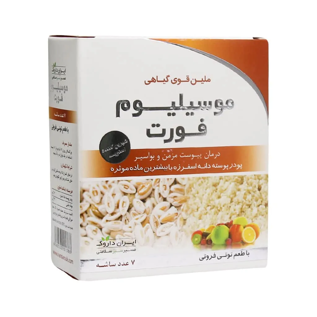 موسیلیوم فورت ایران داروک 7 عدد