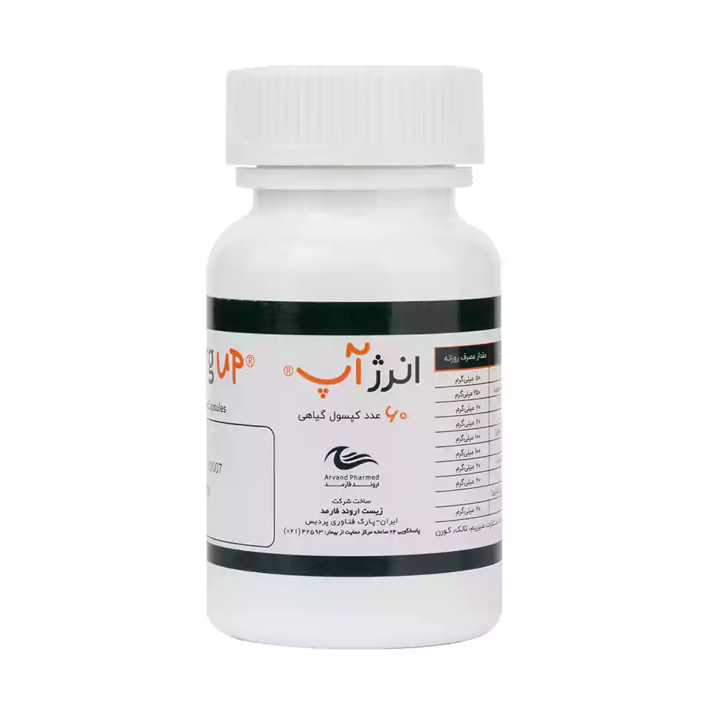 کپسول انرژآپ اروند فارمد 60 عدد