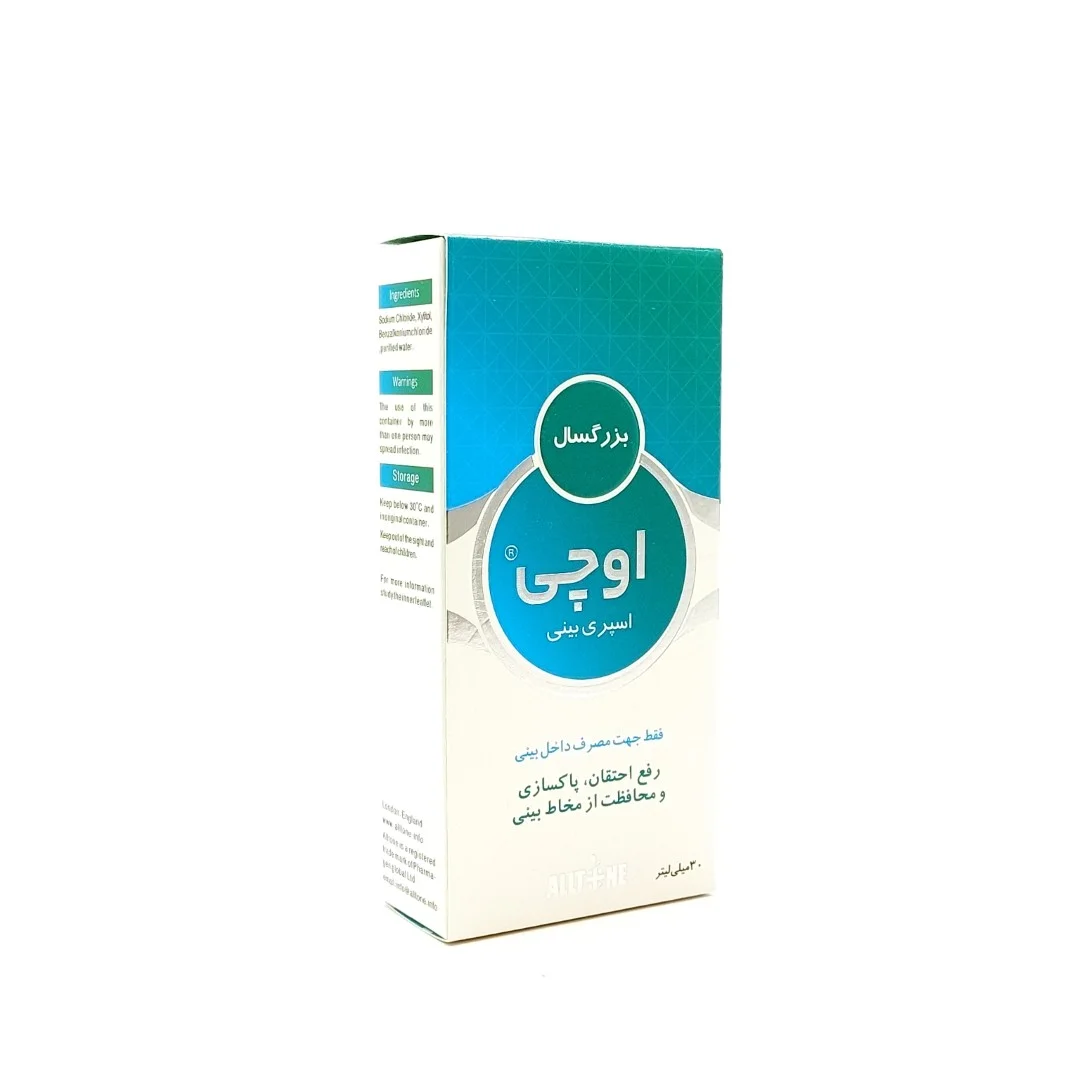 اوچی اسپری بینی بزرگسالان