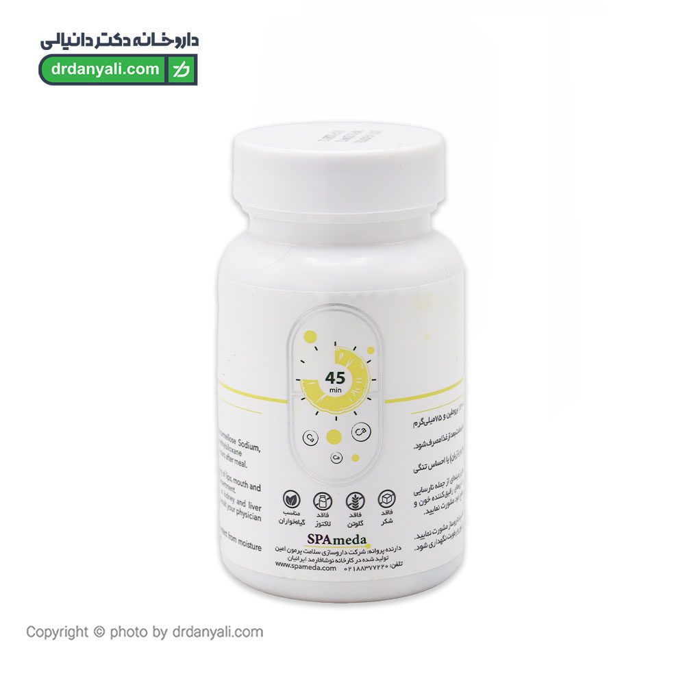 کپسول آناهیل 1200 میلی گرم انتریک کوتد
