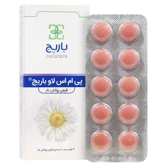 قرص پی ام اس لو باریج 30 عددی