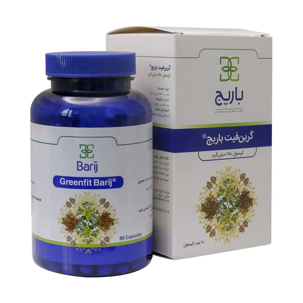 کپسول گرین فیت باریج اسانس