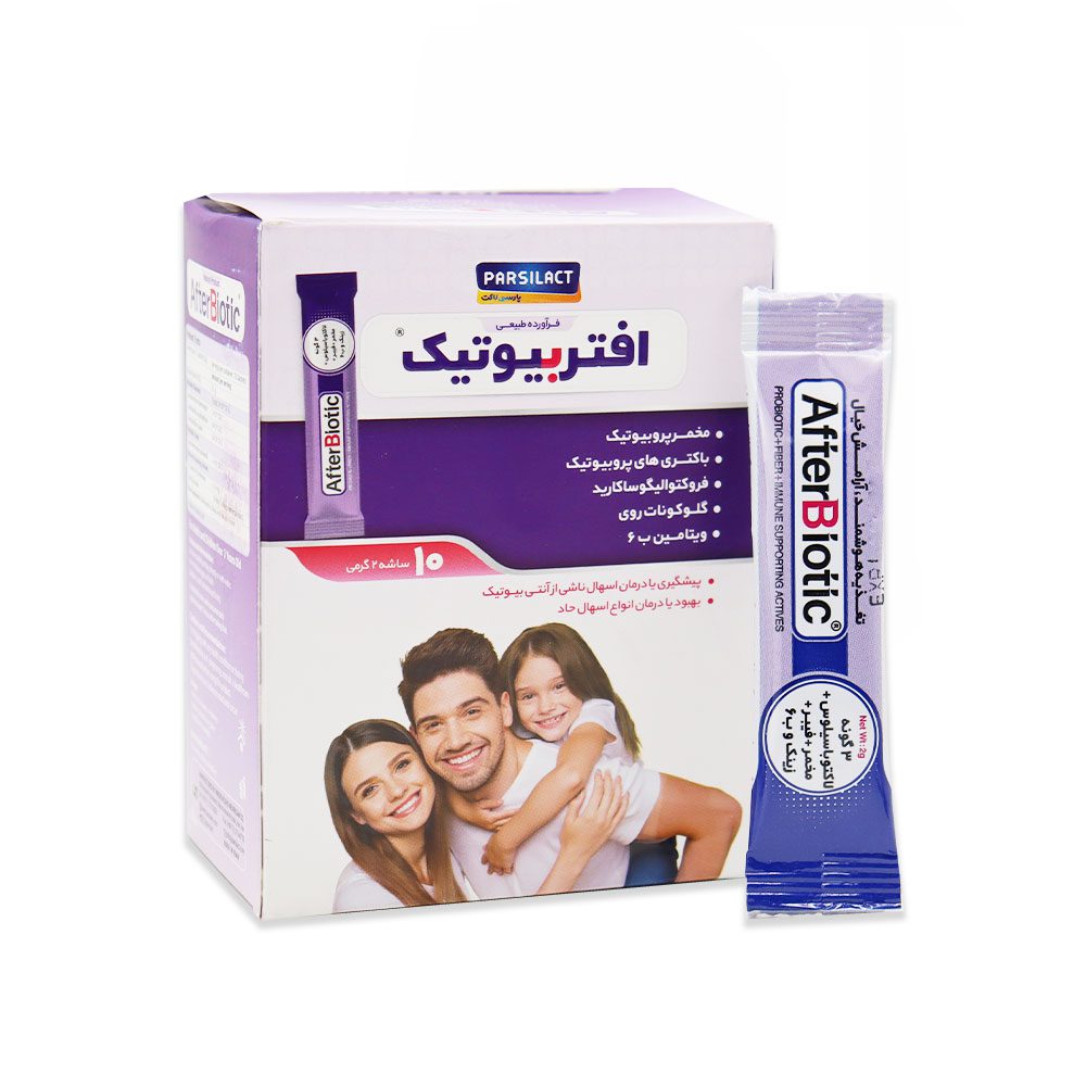 ساشه افتر بیوتیک پارسی لاکت 10 عدد