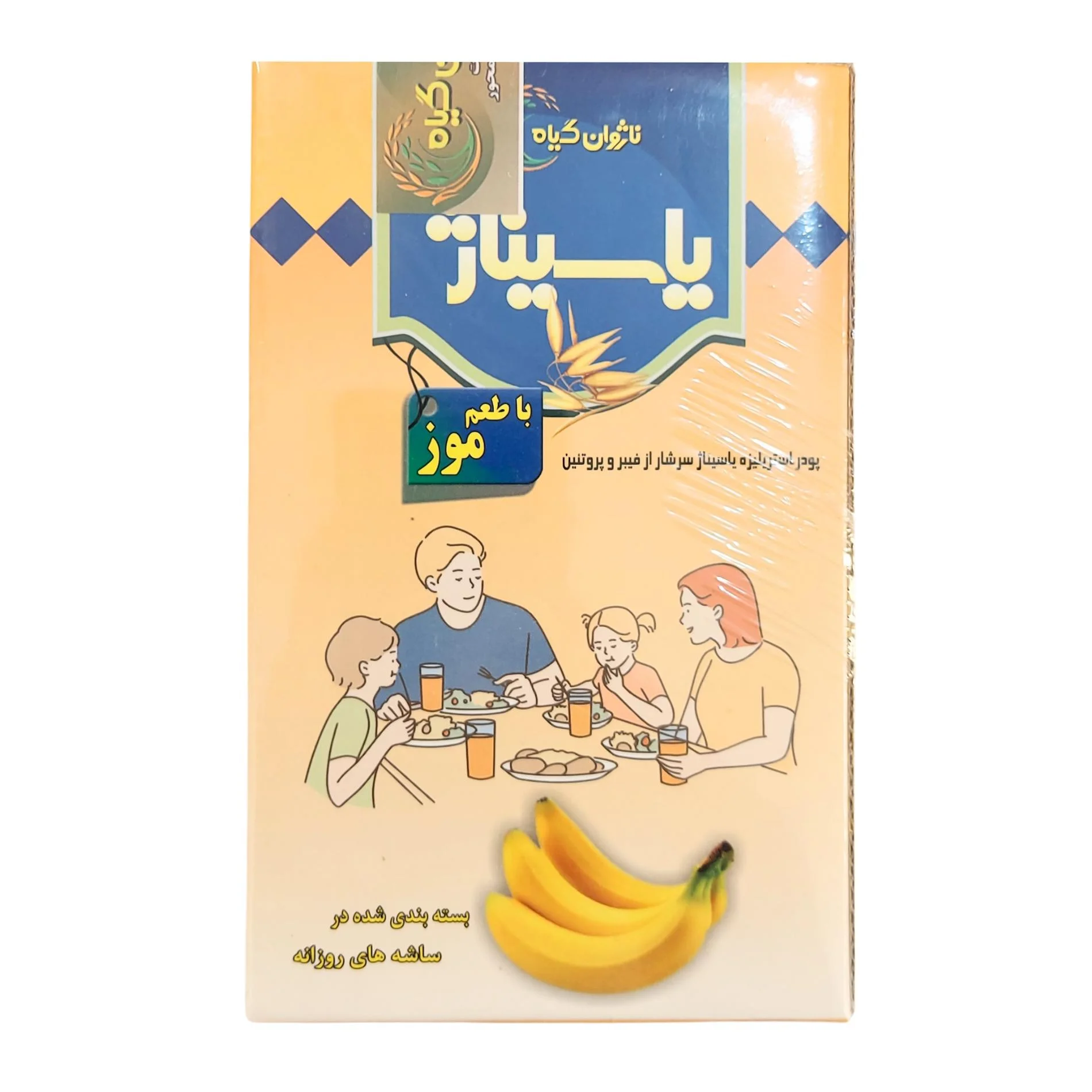 ساشه یاسیناژ با طعم موز ناژوان گیاه 40 عدد