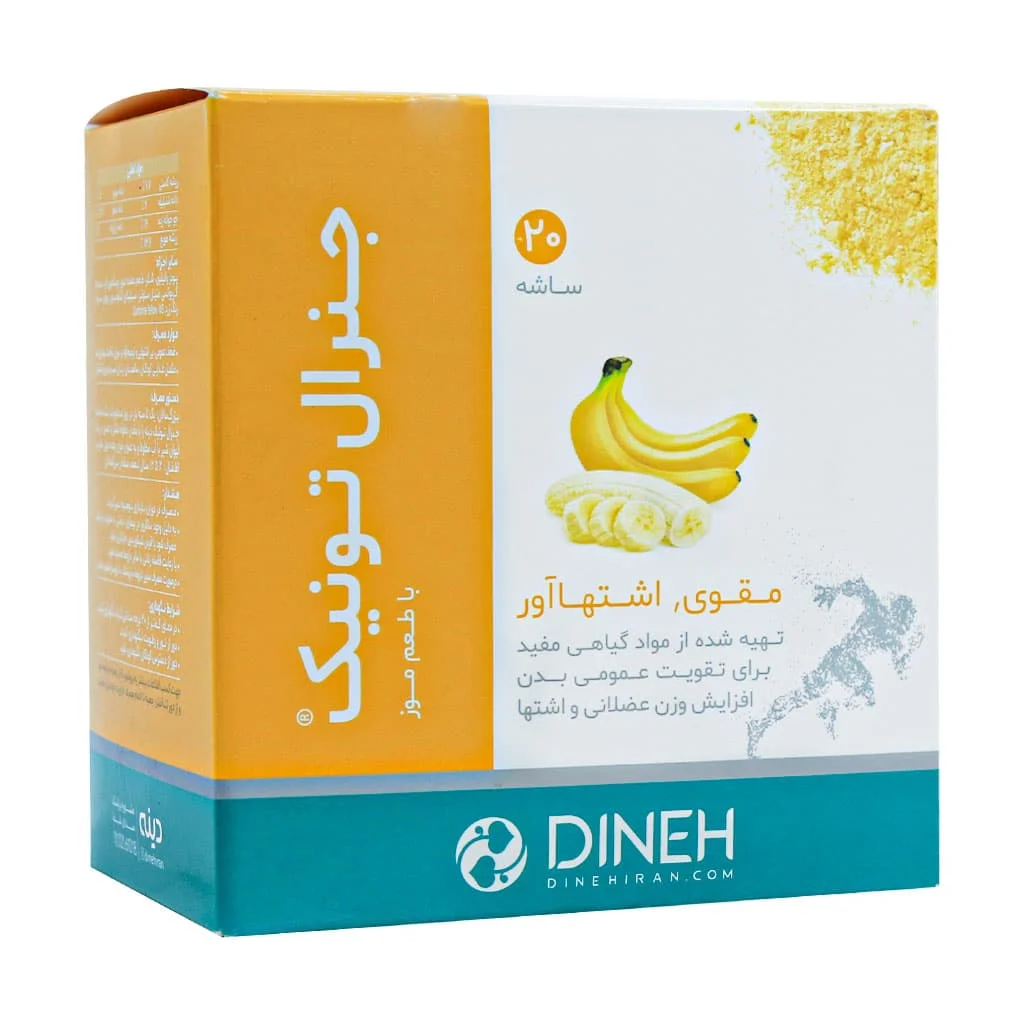 پودر جنرال تونیک دینه ۲۰ ساشه با طعم موز