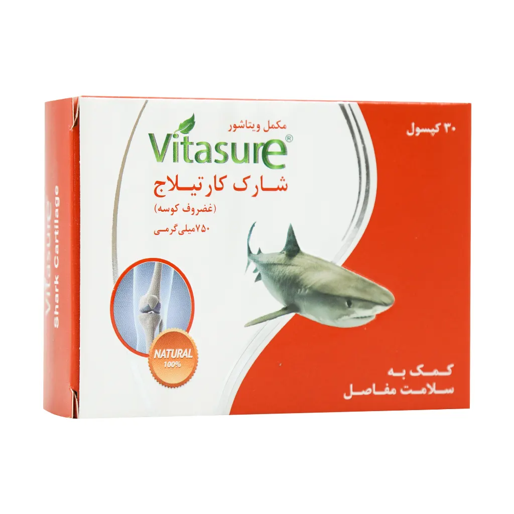 کپسول شارک کارتیلاج 750 میلی گرم ویتاشور 30 عدد