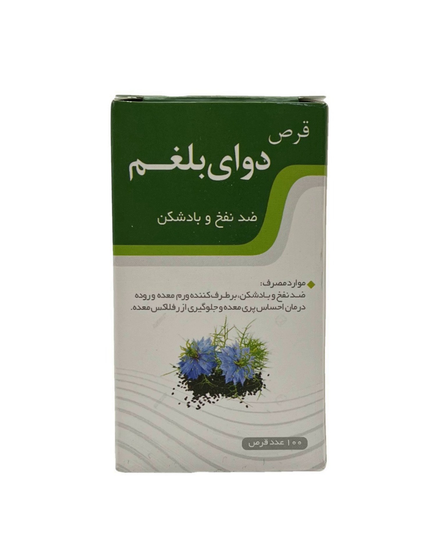 قرص دوای بلغم نیاک
