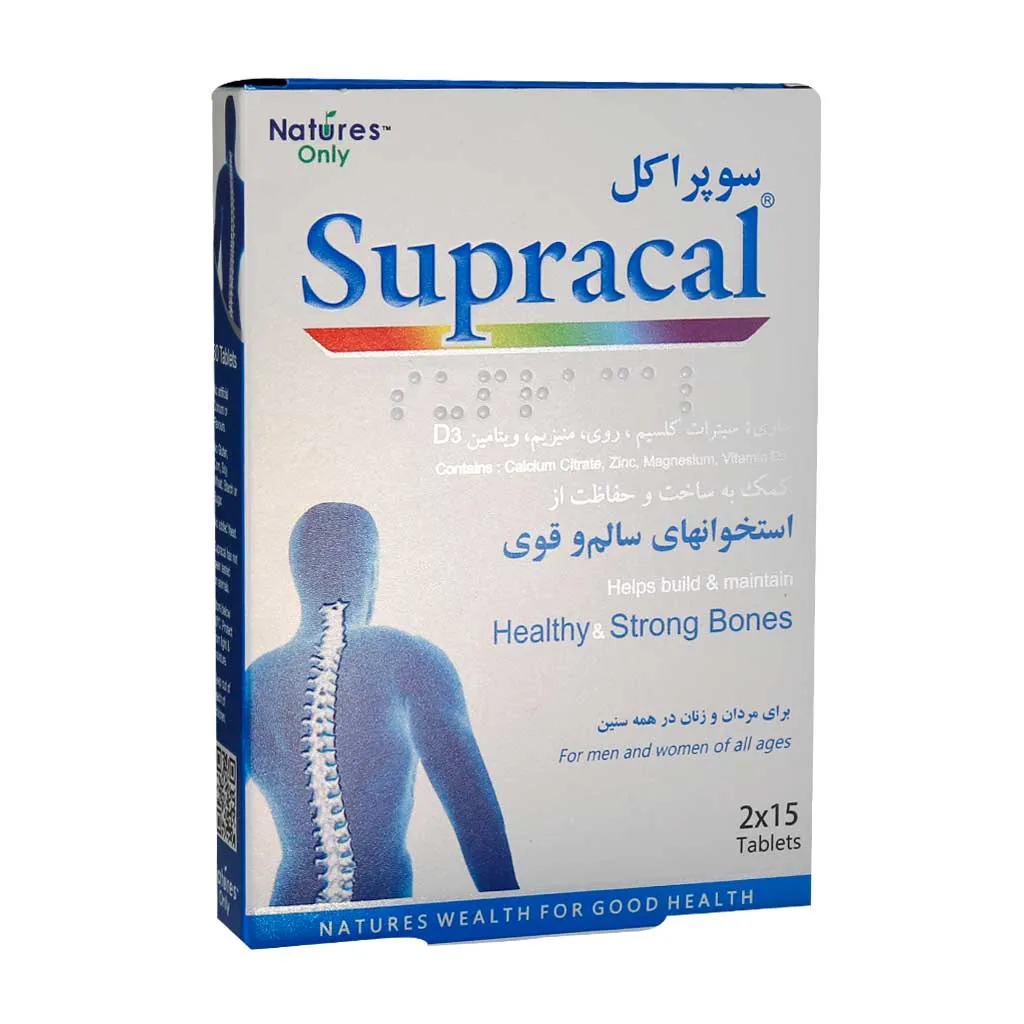 سوپراکل نیچرز اونلی