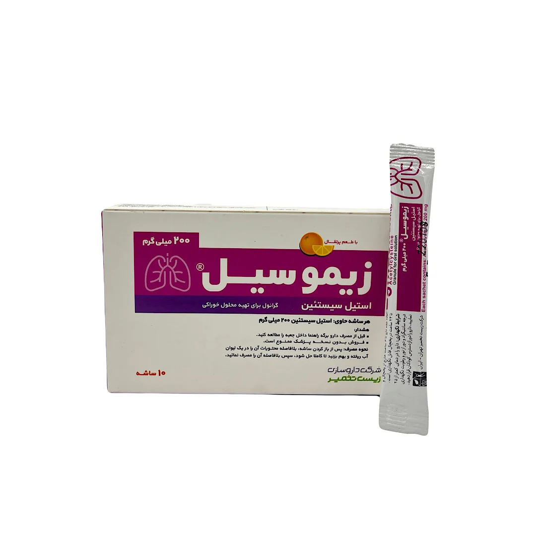 زیموسیل (استیل سیستئین) 200 میلی گرم زیست تخمیر