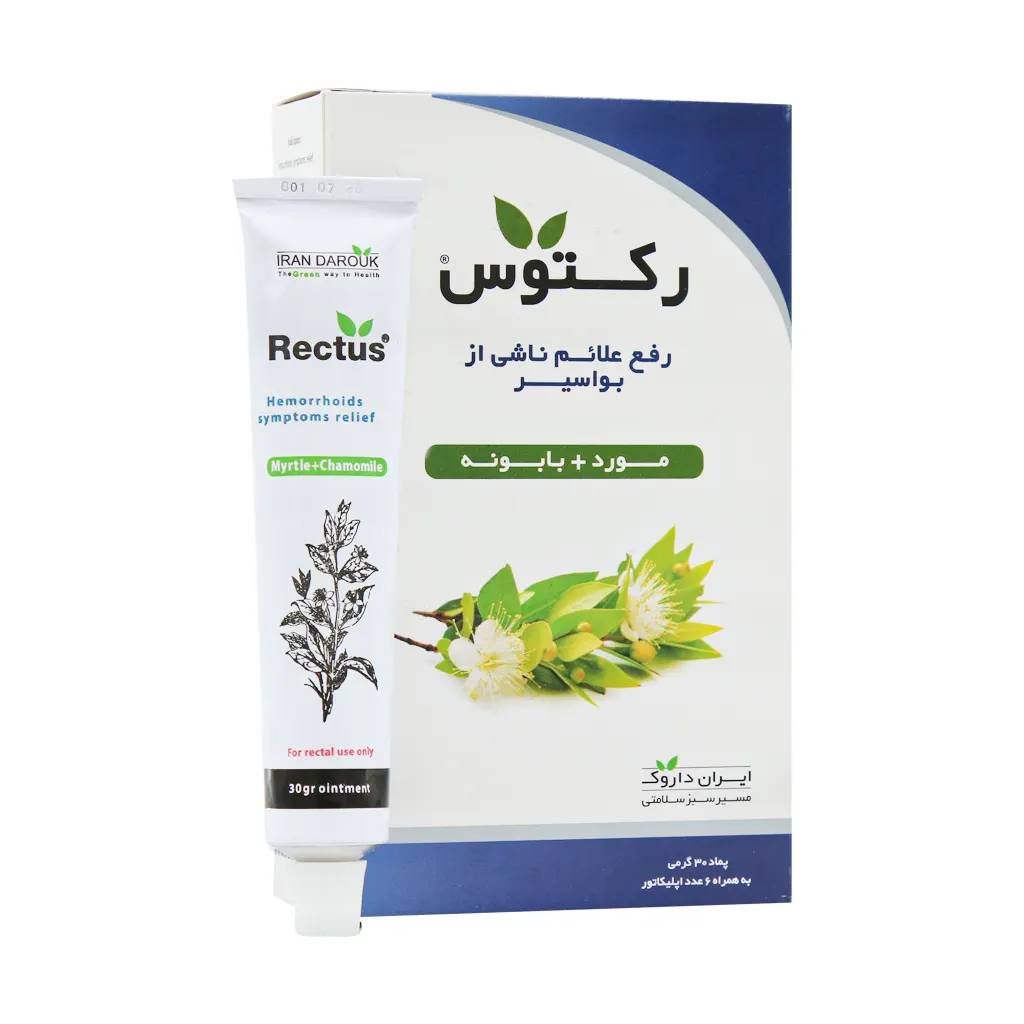 پماد رکتوس ایران داروک 30 گرم
